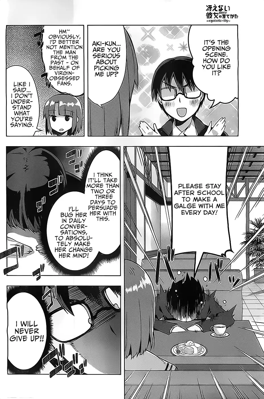 Saenai Kanojo no Sodatekata - Egoistic-Lily Chapter 1 26